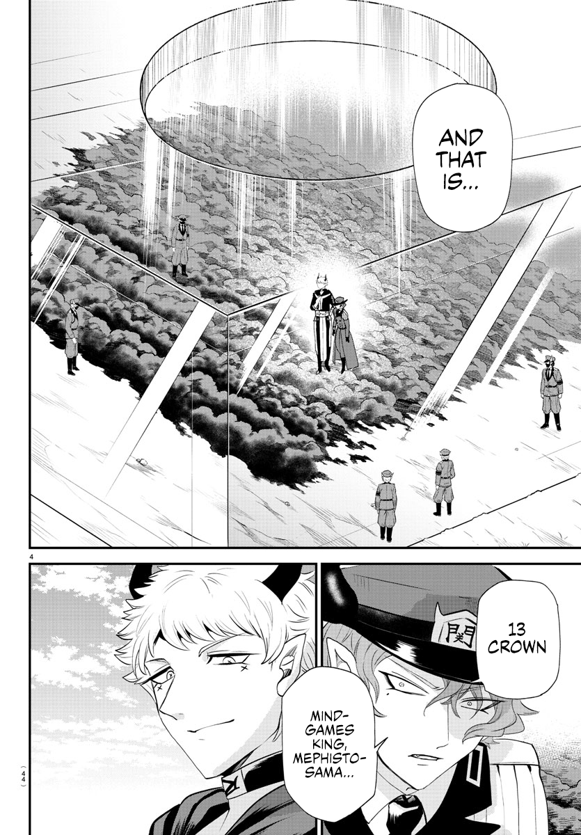 Read Welcome to Demon School! Iruma-kun ENGLISH Manga Online