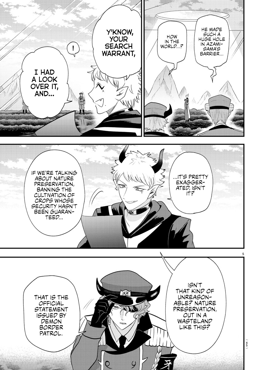 Read Welcome to Demon School! Iruma-kun ENGLISH Manga Online