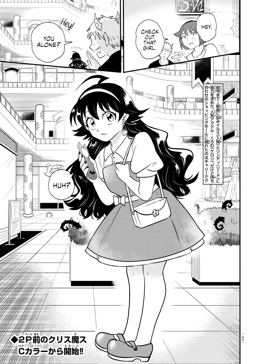 Read Welcome to Demon School! Iruma-kun ENGLISH Manga Online