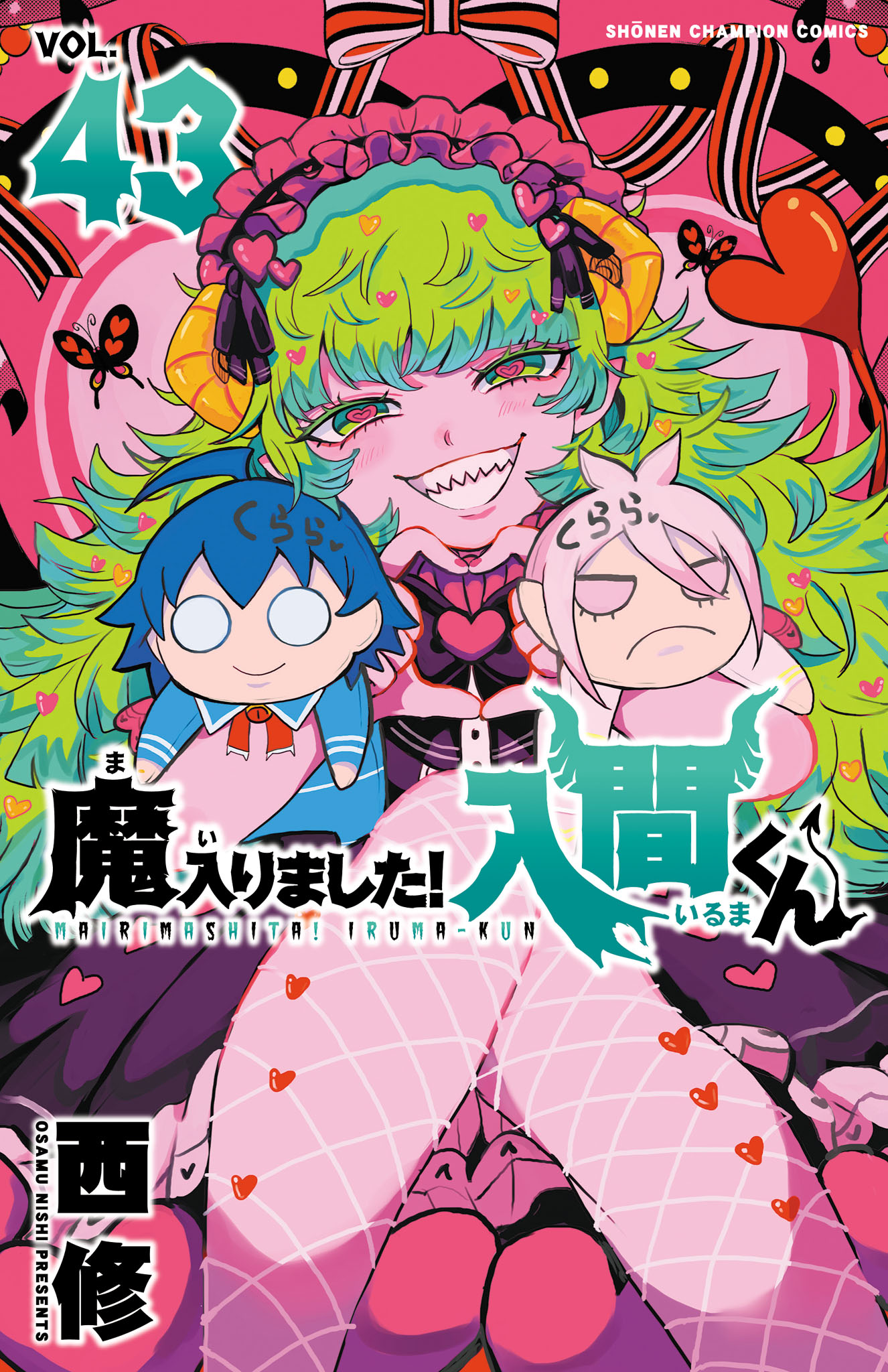 Read Welcome to Demon School! Iruma-kun ENGLISH Manga Online