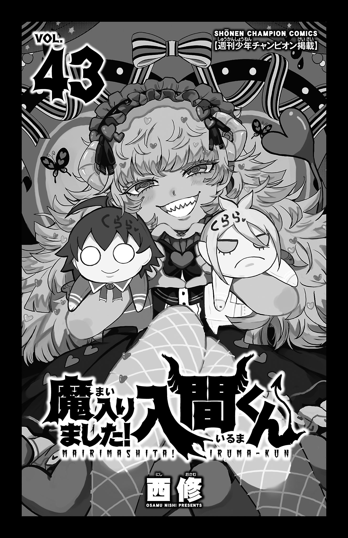 Read Welcome to Demon School! Iruma-kun ENGLISH Manga Online