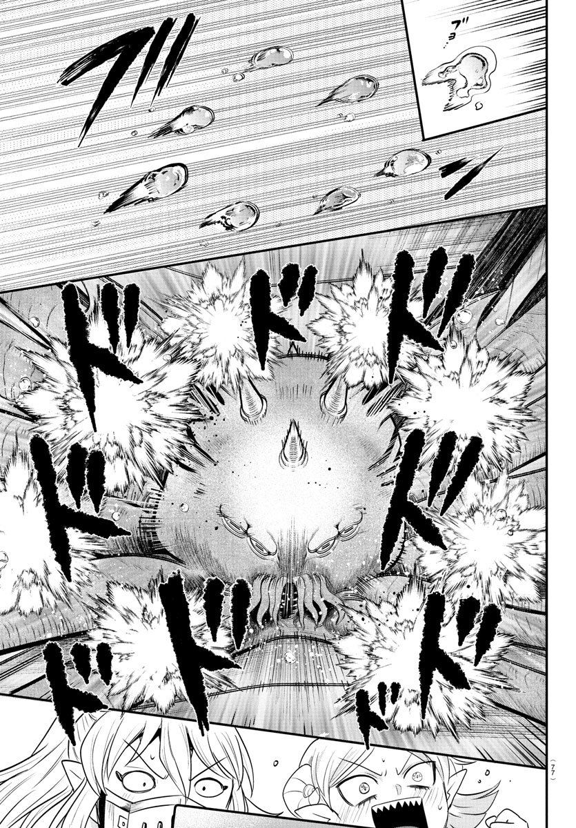 Read Welcome to Demon School! Iruma-kun ENGLISH Manga Online