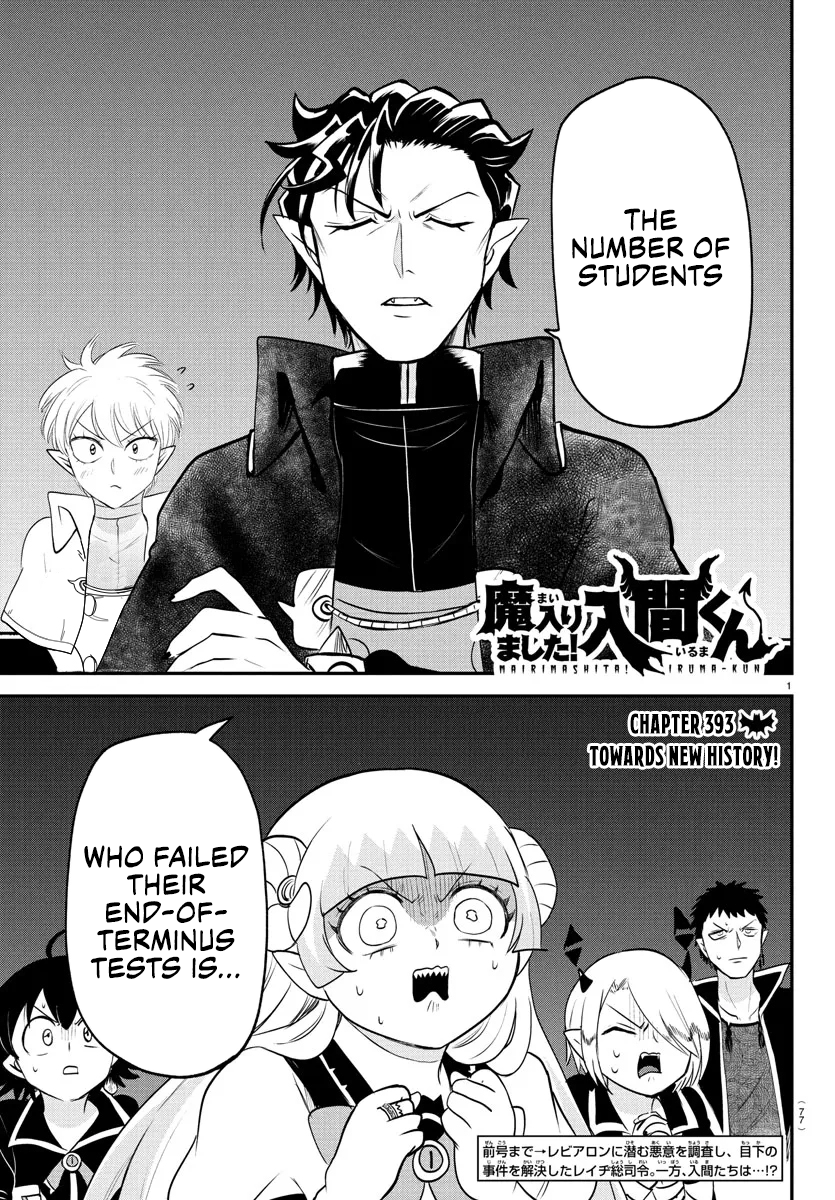 Read Welcome to Demon School! Iruma-kun ENGLISH Manga Online