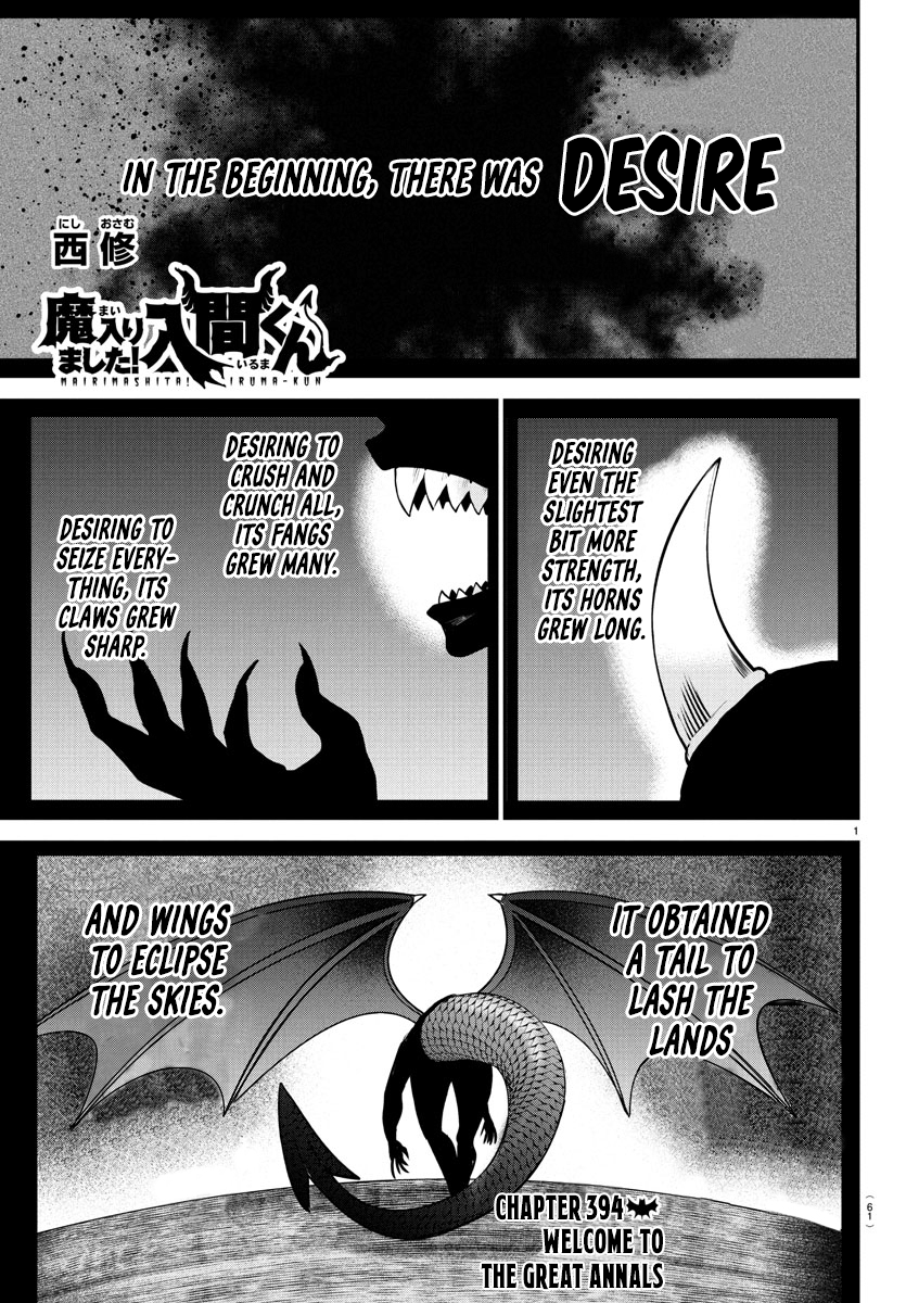 Read Welcome to Demon School! Iruma-kun ENGLISH Manga Online