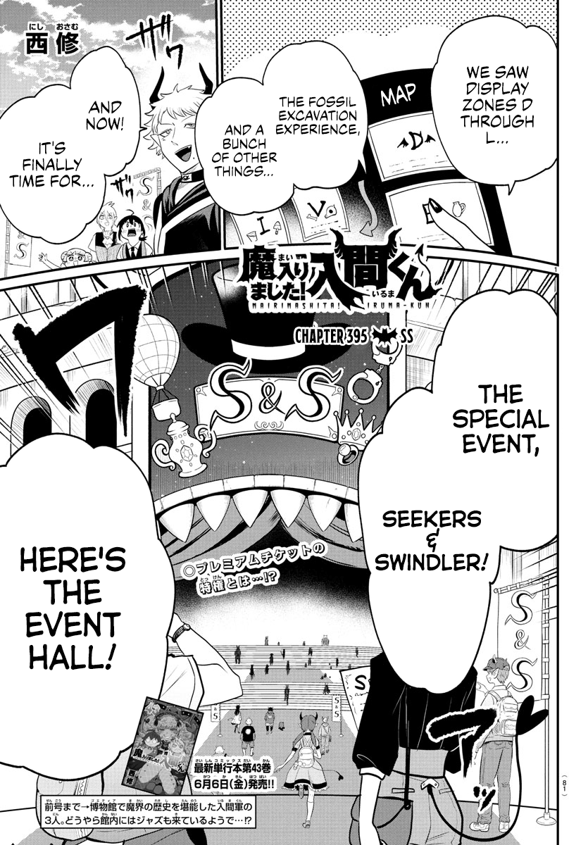 Read Welcome to Demon School! Iruma-kun ENGLISH Manga Online