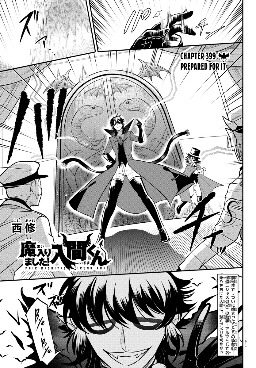 Read Welcome to Demon School! Iruma-kun ENGLISH Manga Online