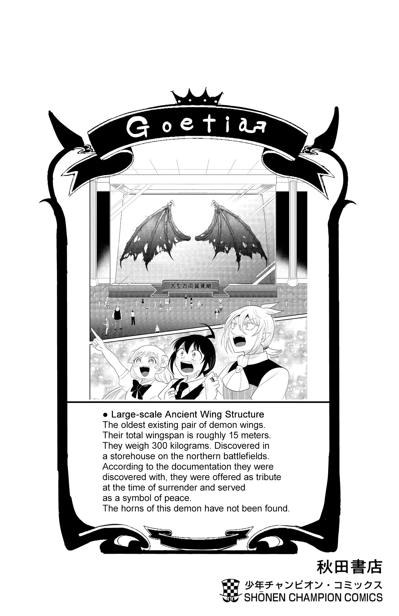 Read Welcome to Demon School! Iruma-kun ENGLISH Manga Online