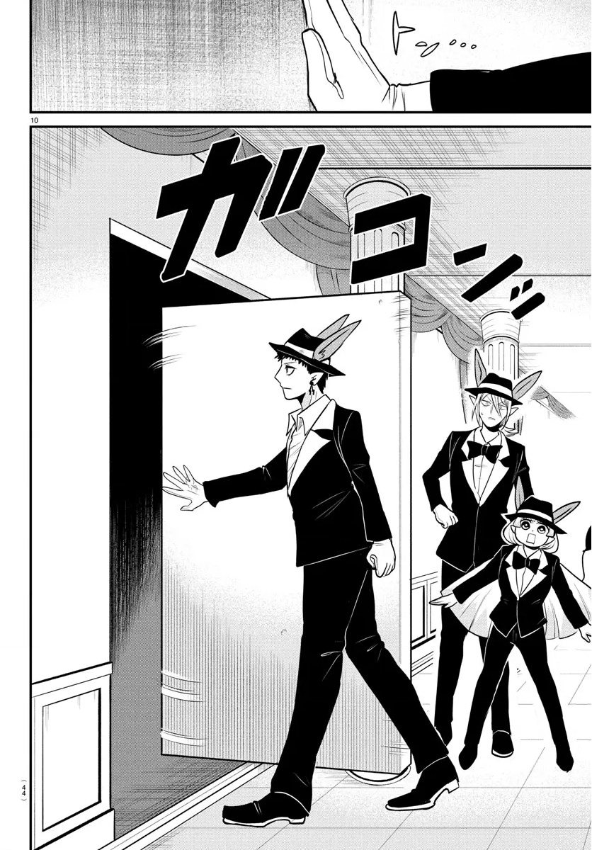 Read Welcome to Demon School! Iruma-kun ENGLISH Manga Online