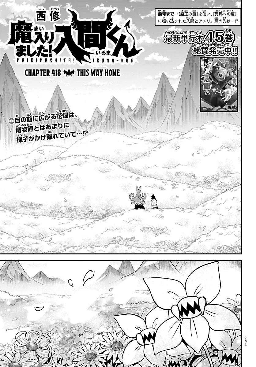 Read Welcome to Demon School! Iruma-kun ENGLISH Manga Online