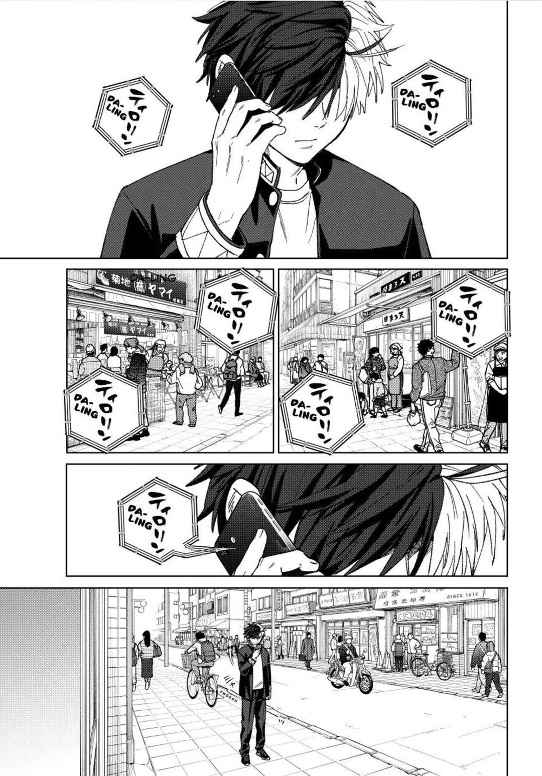 Read Wind Breaker Manga ENGLISH Manga Online