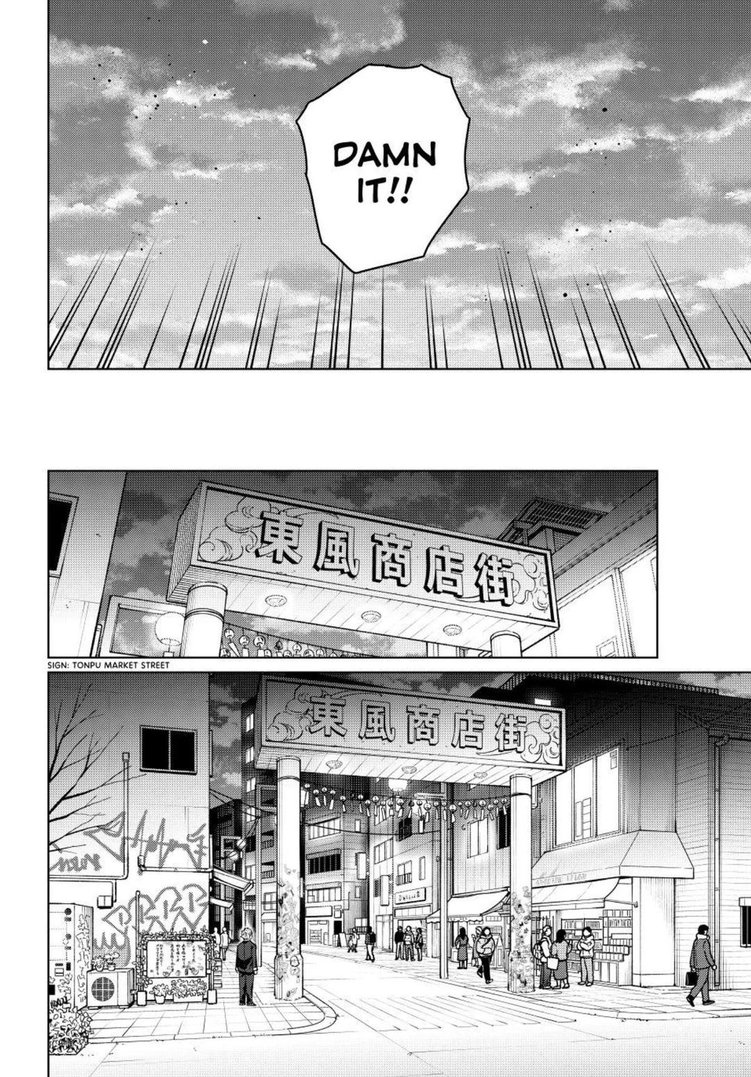 Read Wind Breaker Manga ENGLISH Manga Online