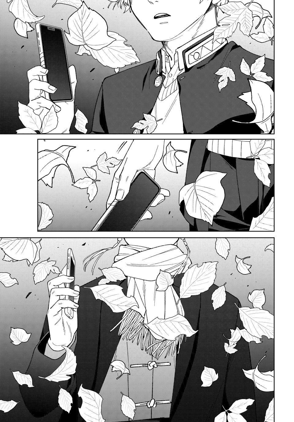 Read Wind Breaker Manga ENGLISH Manga Online