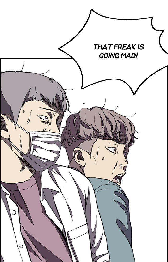 Read Wind Breaker Manhwa ENGLISH Manga Online