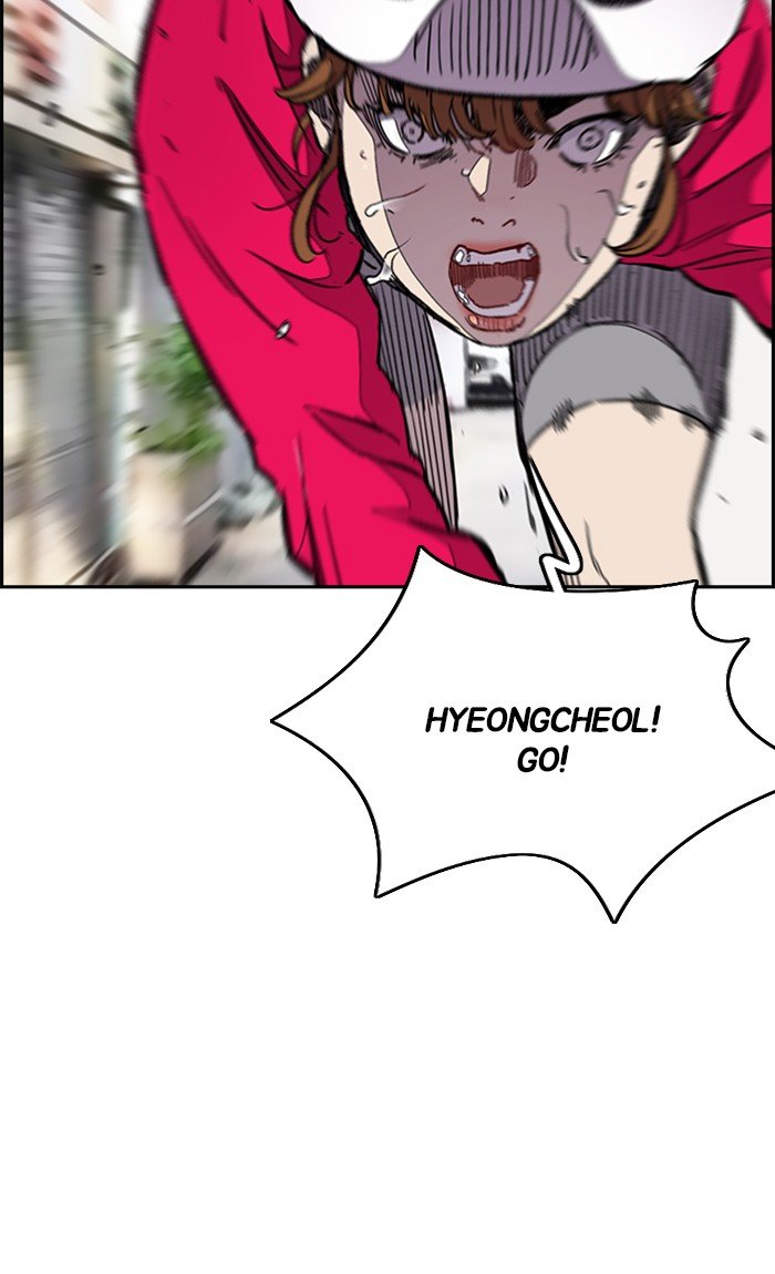 Read Wind Breaker Manhwa ENGLISH Manga Online