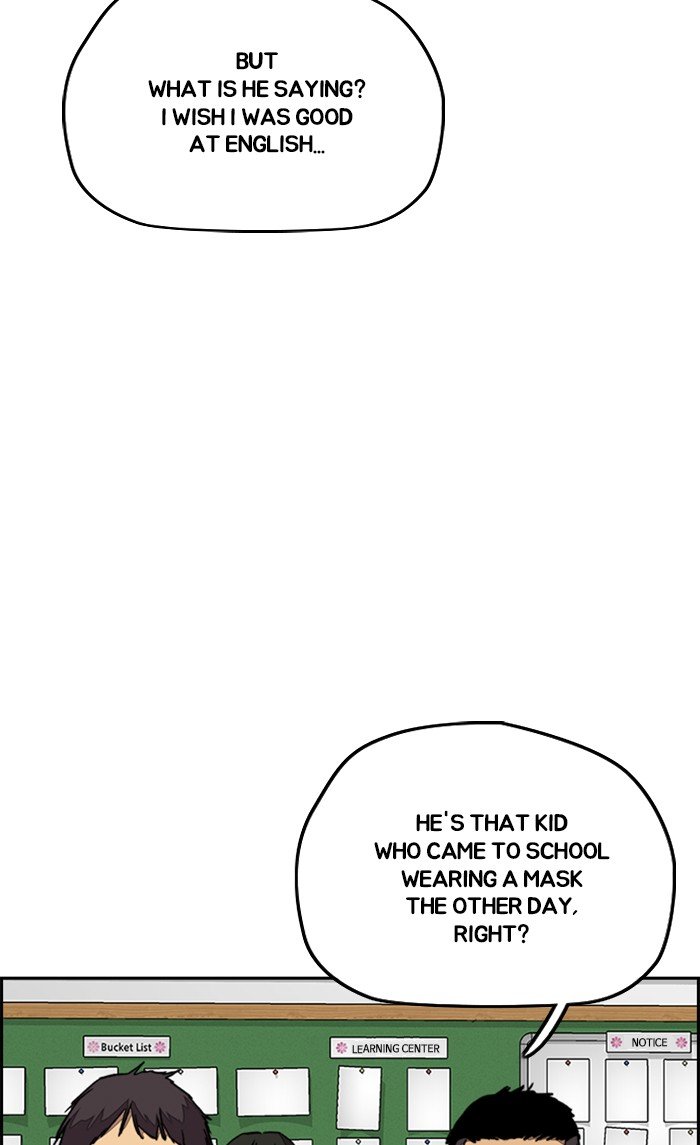 Read Wind Breaker Manhwa ENGLISH Manga Online