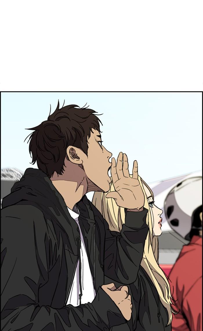 Read Wind Breaker Manhwa ENGLISH Manga Online