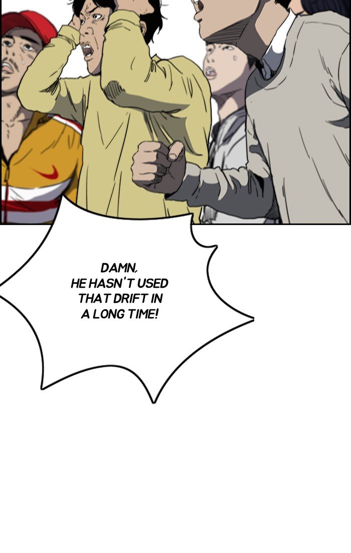 Read Wind Breaker Manhwa ENGLISH Manga Online