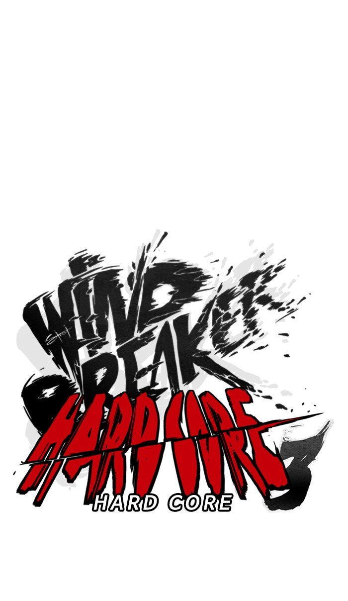 Read Wind Breaker Manhwa ENGLISH Manga Online