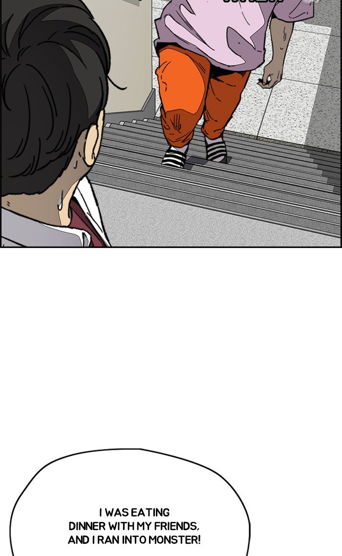 Read Wind Breaker Manhwa ENGLISH Manga Online