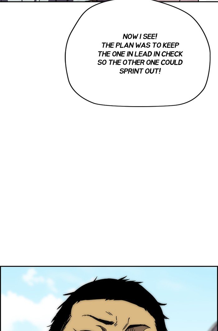 Read Wind Breaker Manhwa ENGLISH Manga Online