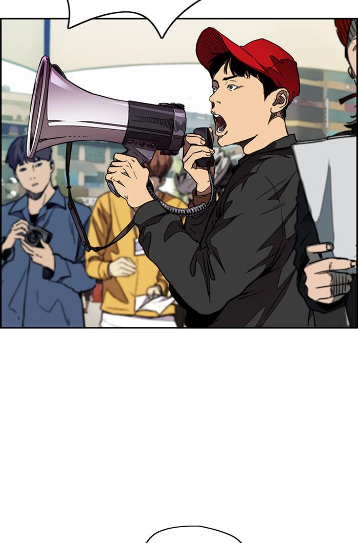 Read Wind Breaker Manhwa ENGLISH Manga Online