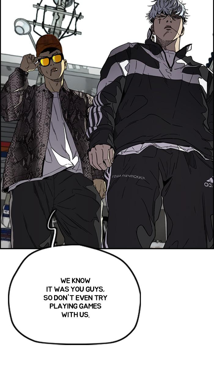 Read Wind Breaker Manhwa ENGLISH Manga Online