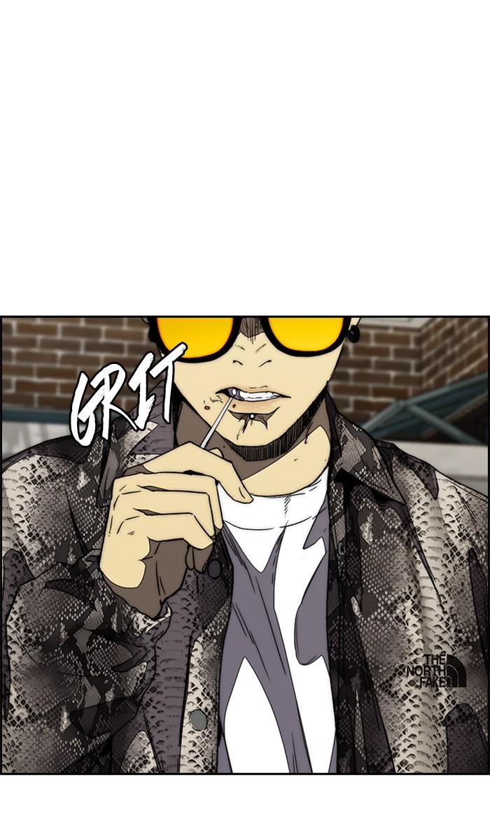 Read Wind Breaker Manhwa ENGLISH Manga Online