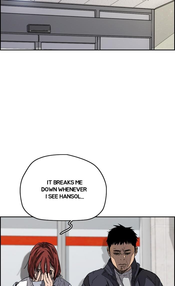 Read Wind Breaker Manhwa ENGLISH Manga Online