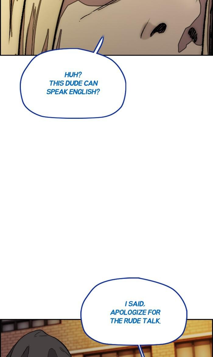 Read Wind Breaker Manhwa ENGLISH Manga Online