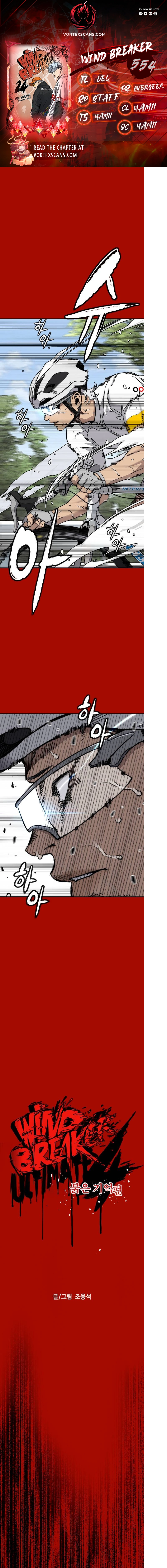 Read Wind Breaker Manhwa ENGLISH Manga Online