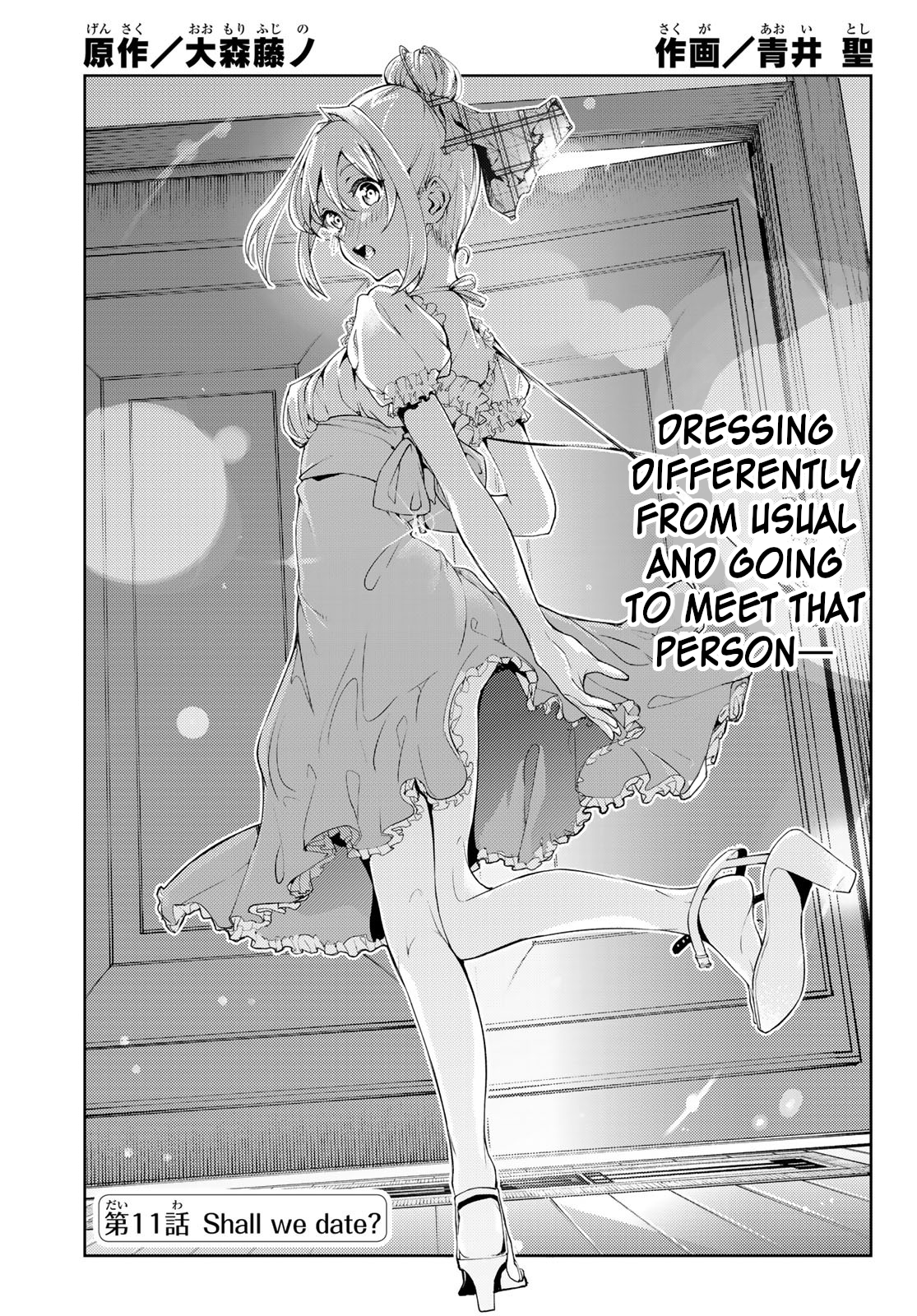 Read Wistoria_ Wand and Sword ENGLISH Manga Online