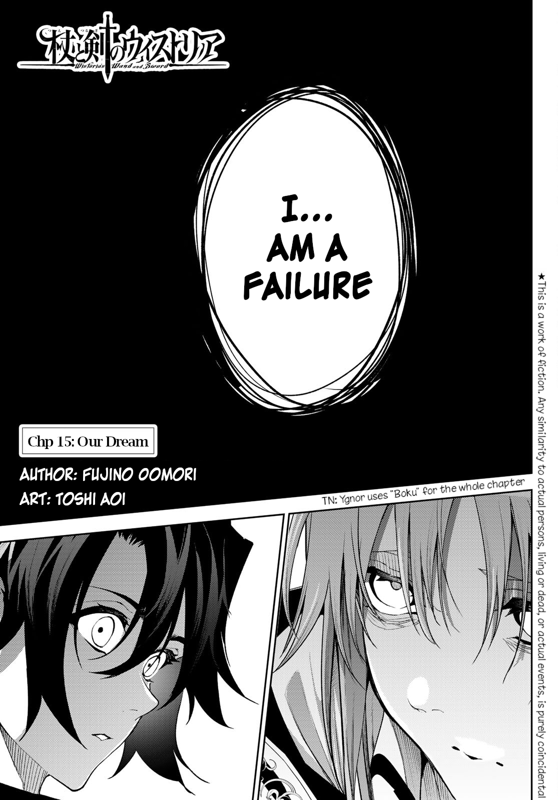 Read Wistoria_ Wand and Sword ENGLISH Manga Online