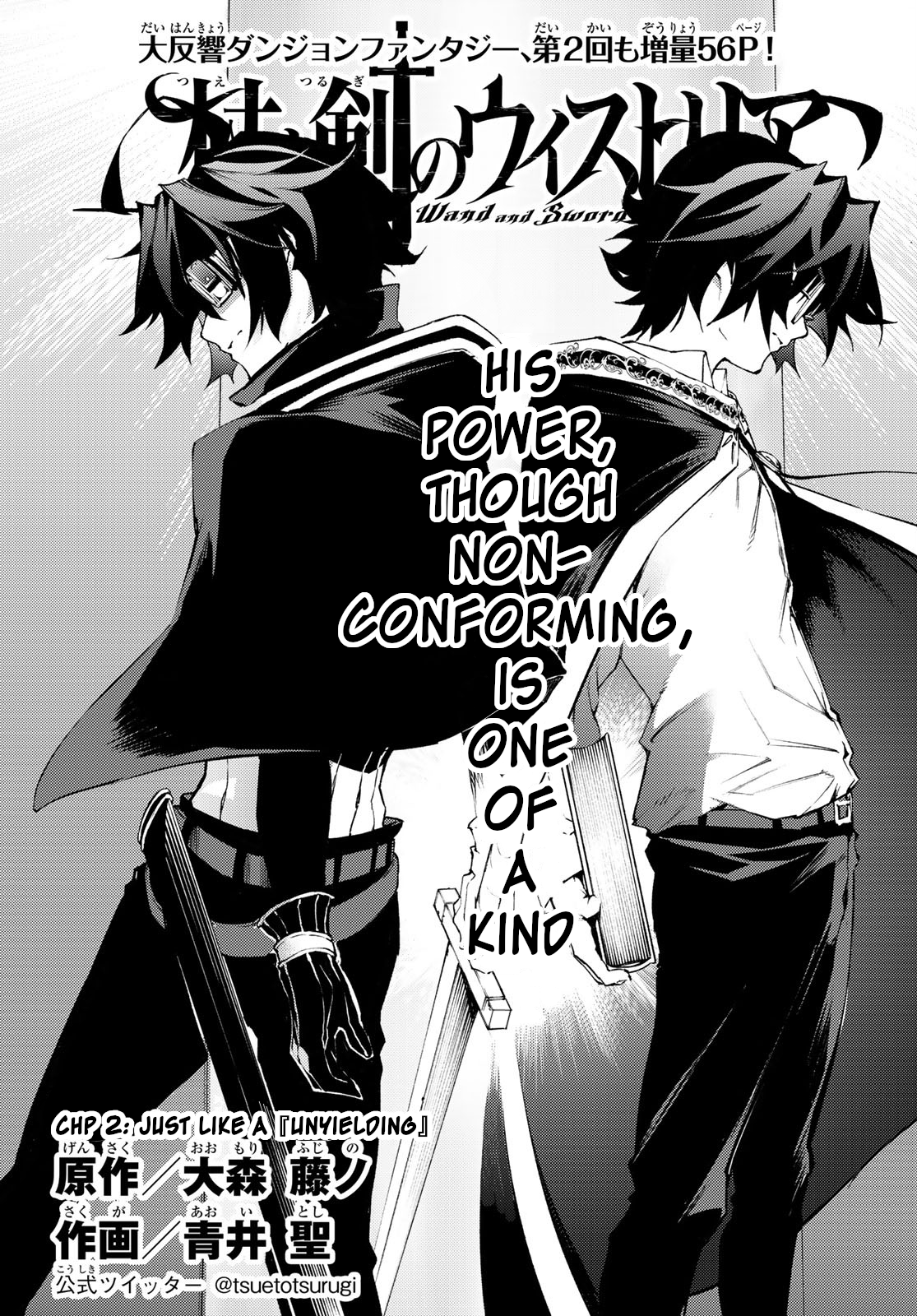 Read Wistoria_ Wand and Sword ENGLISH Manga Online