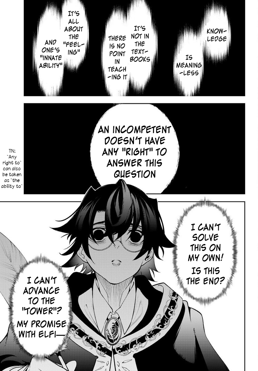 Read Wistoria_ Wand and Sword ENGLISH Manga Online