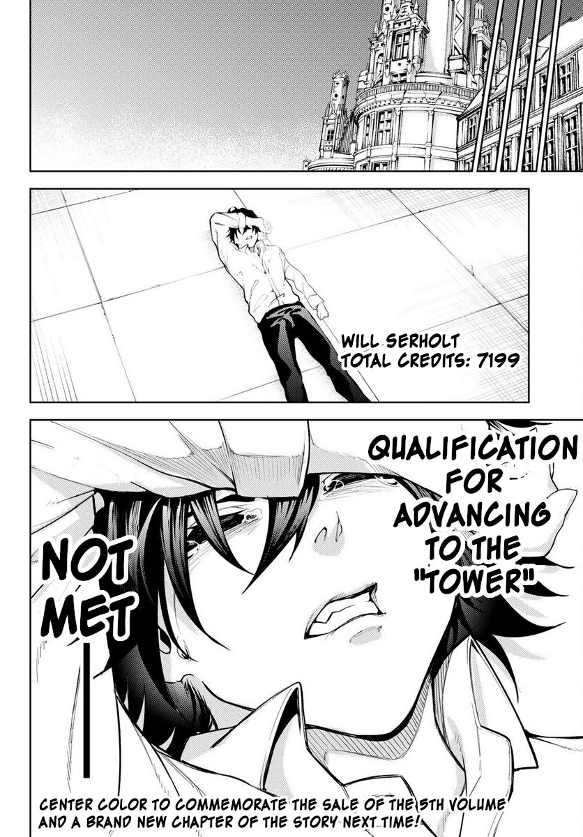 Read Wistoria_ Wand and Sword ENGLISH Manga Online