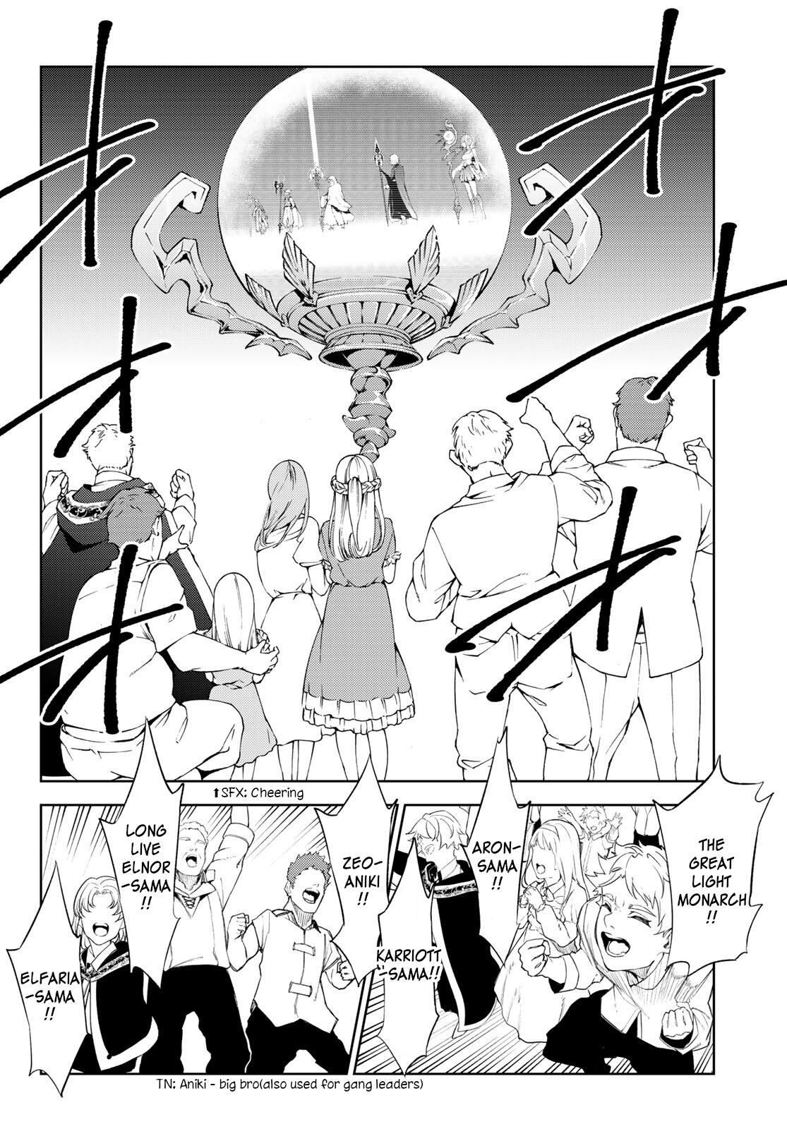 Read Wistoria_ Wand and Sword ENGLISH Manga Online