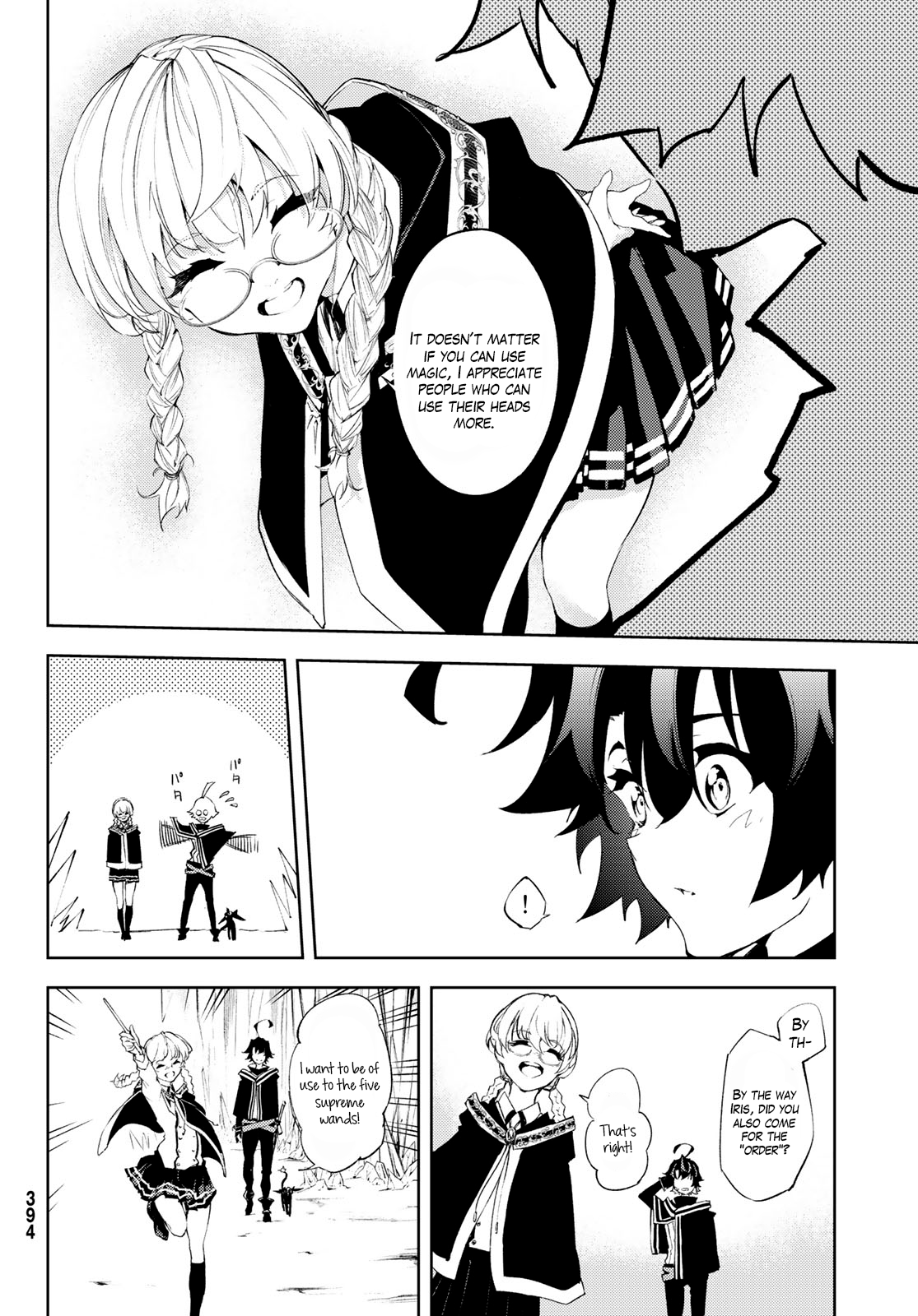 Read Wistoria_ Wand and Sword ENGLISH Manga Online