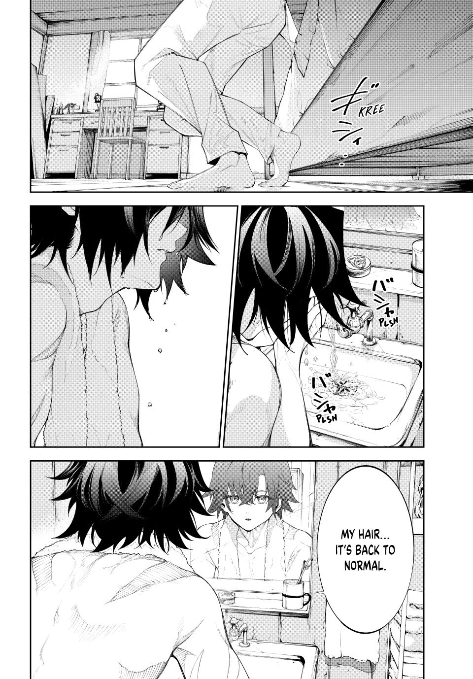 Read Wistoria_ Wand and Sword ENGLISH Manga Online