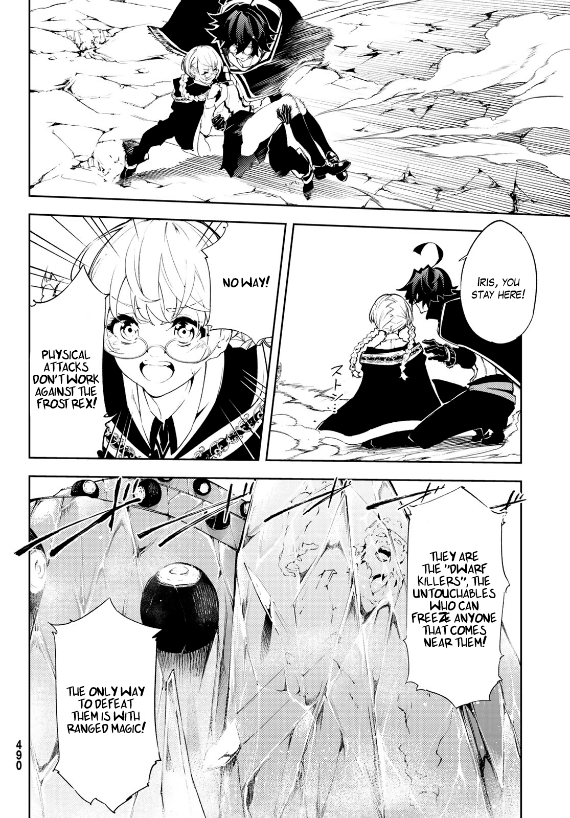 Read Wistoria_ Wand and Sword ENGLISH Manga Online