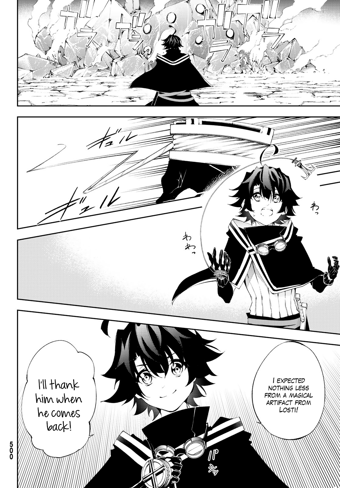 Read Wistoria_ Wand and Sword ENGLISH Manga Online