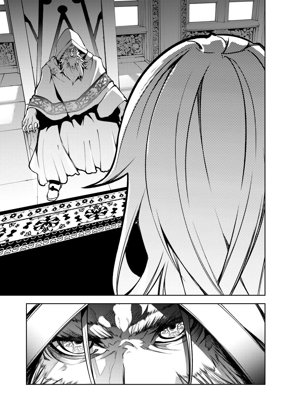 Read Wistoria_ Wand and Sword ENGLISH Manga Online