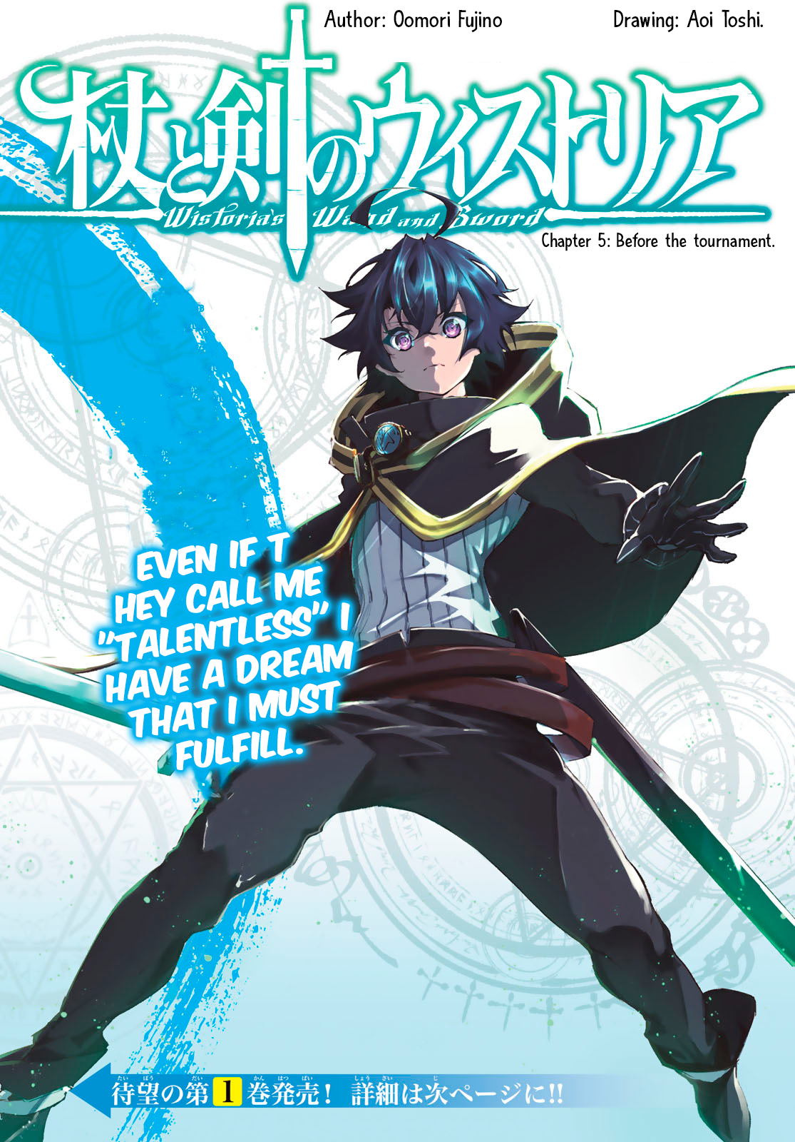 Read Wistoria_ Wand and Sword ENGLISH Manga Online