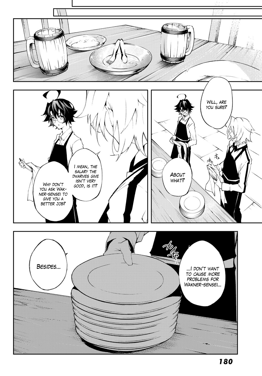 Read Wistoria_ Wand and Sword ENGLISH Manga Online