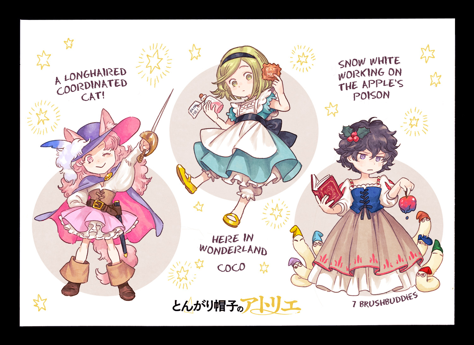 Read Witch Hat Atelier ENGLISH Manga Online