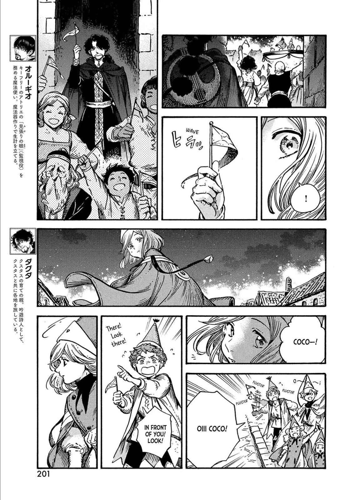Read Witch Hat Atelier ENGLISH Manga Online