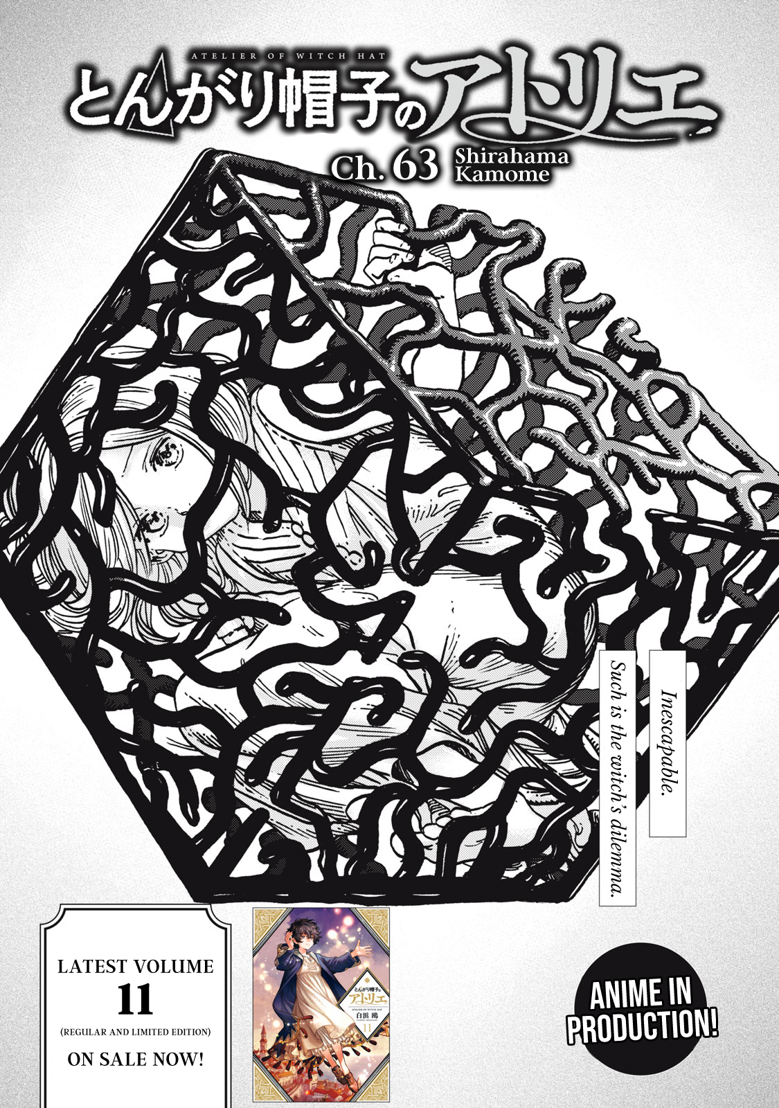 Read Witch Hat Atelier ENGLISH Manga Online