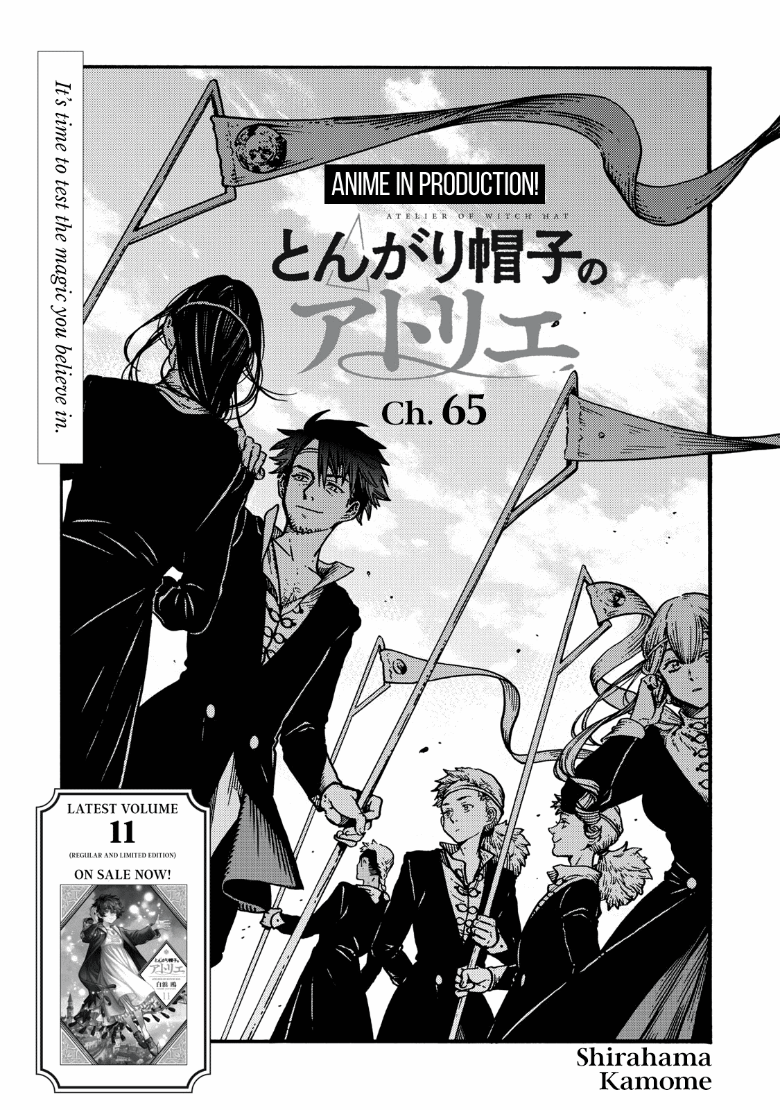 Read Witch Hat Atelier ENGLISH Manga Online