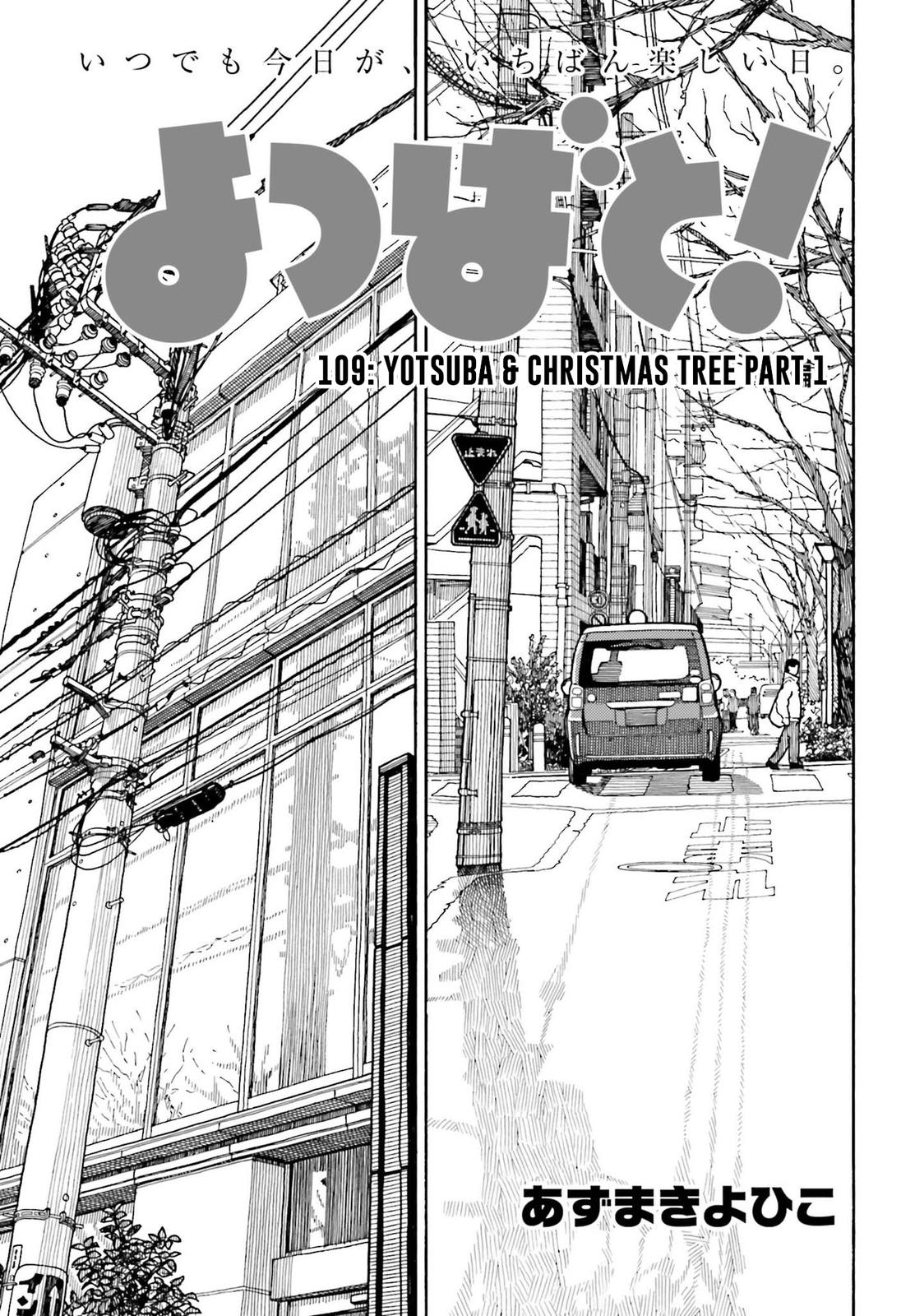 Read Yotsuba to! ENGLISH Manga Online