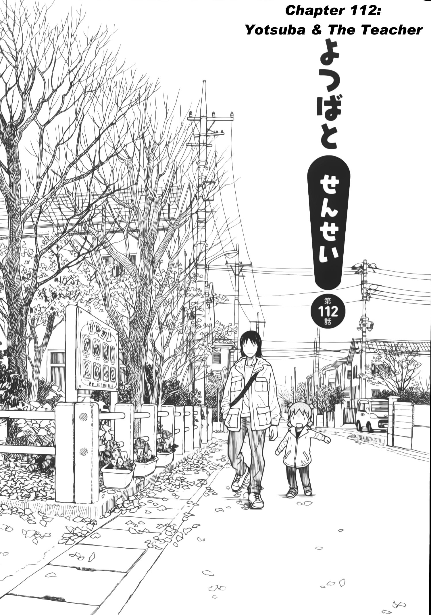 Read Yotsuba to! ENGLISH Manga Online