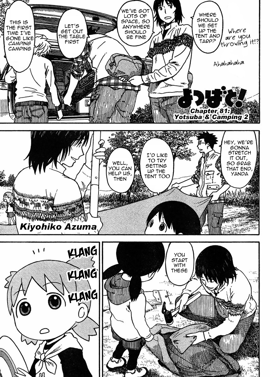Read Yotsuba to! ENGLISH Manga Online